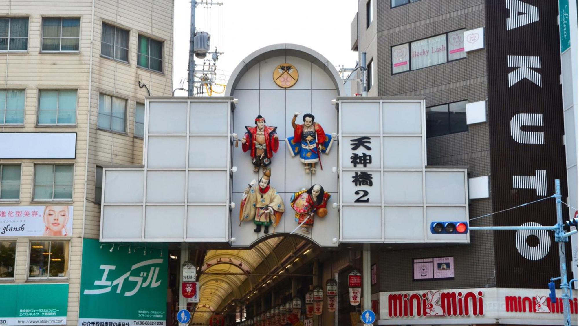 Toyoko Inn Osaka Tenjinbashi-Suji Rokuchome Exterior foto