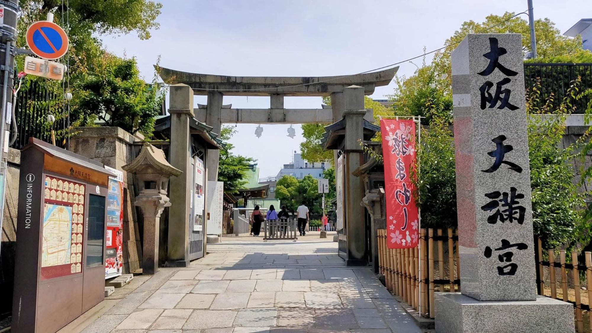 Toyoko Inn Osaka Tenjinbashi-Suji Rokuchome Exterior foto